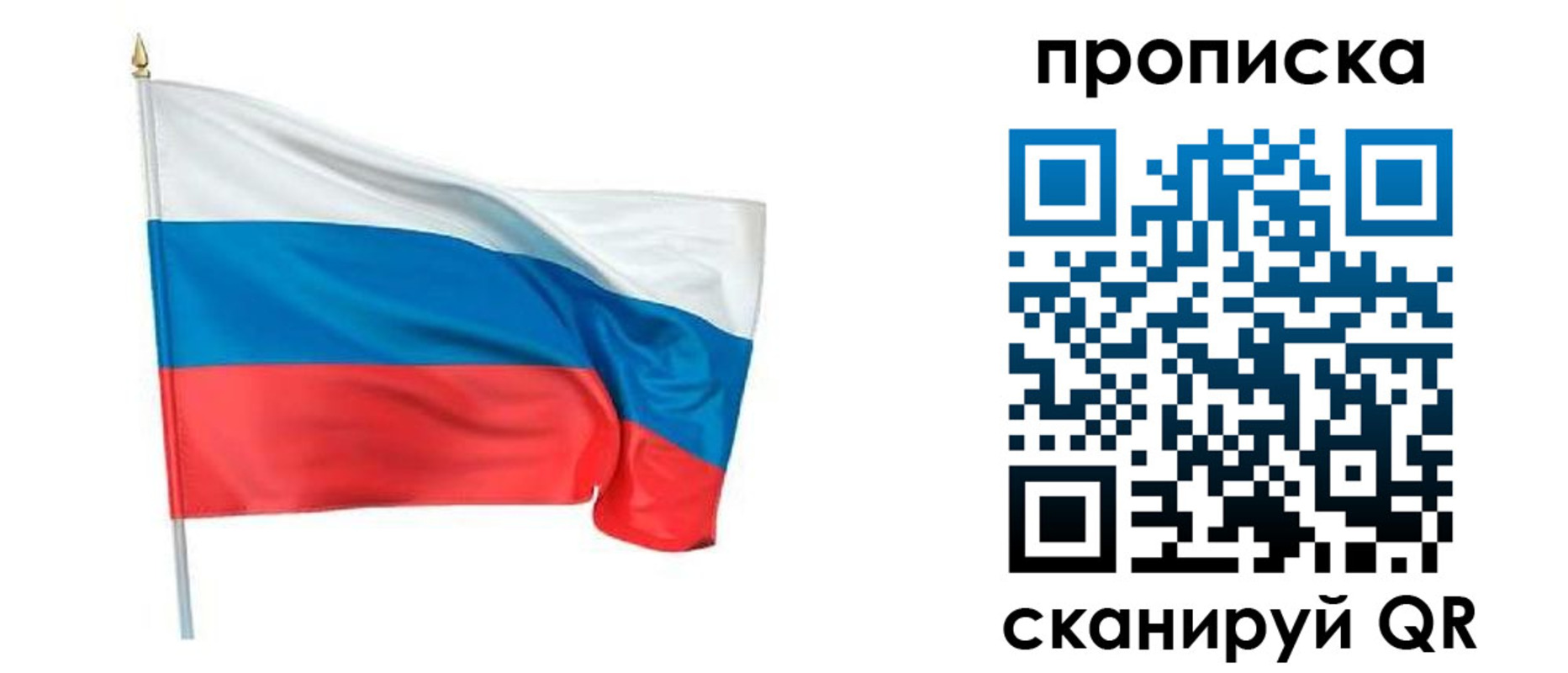 миграционный учет в Кондопоге