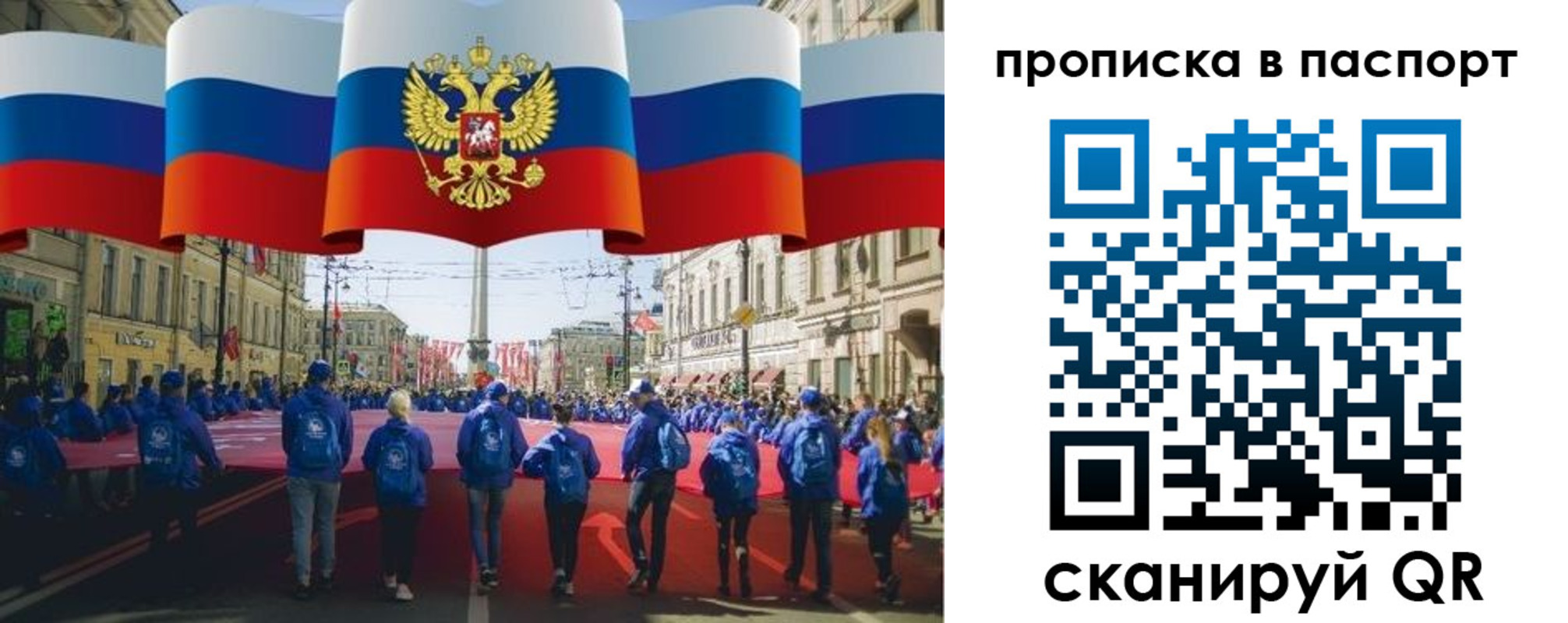 временная регистрация 2025 в Кондопоге