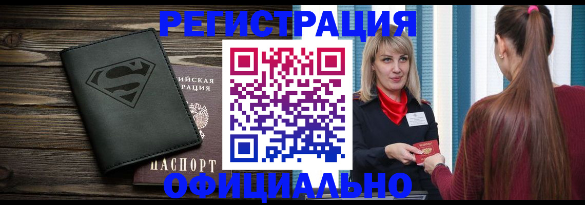 найти адрес прописки в Кондопоге