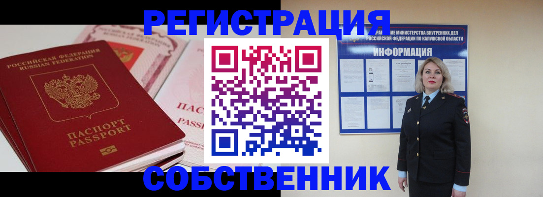 временная регистрация 2025 в Кондопоге